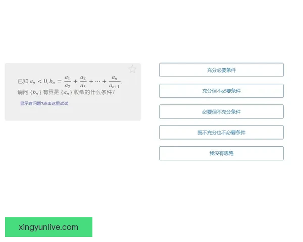 众望所归 麦克先生凭对阵科莫极限反应荣膺一月最佳防守当选称号之